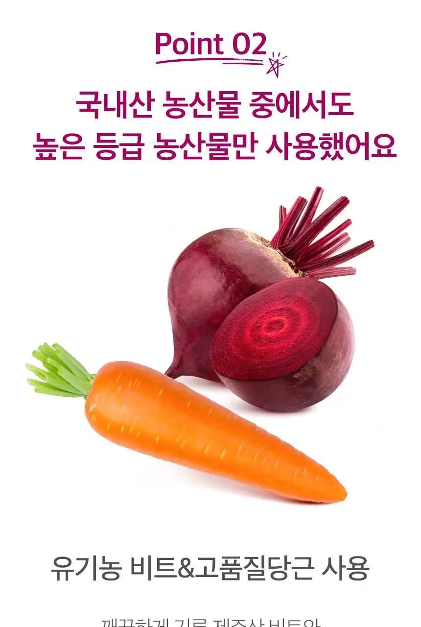 [NEW]주스의정석 ABC/CCA/양배추사과즙 100ml 3종 택1 상세페이지 11